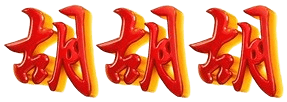logo NAMATOGEL